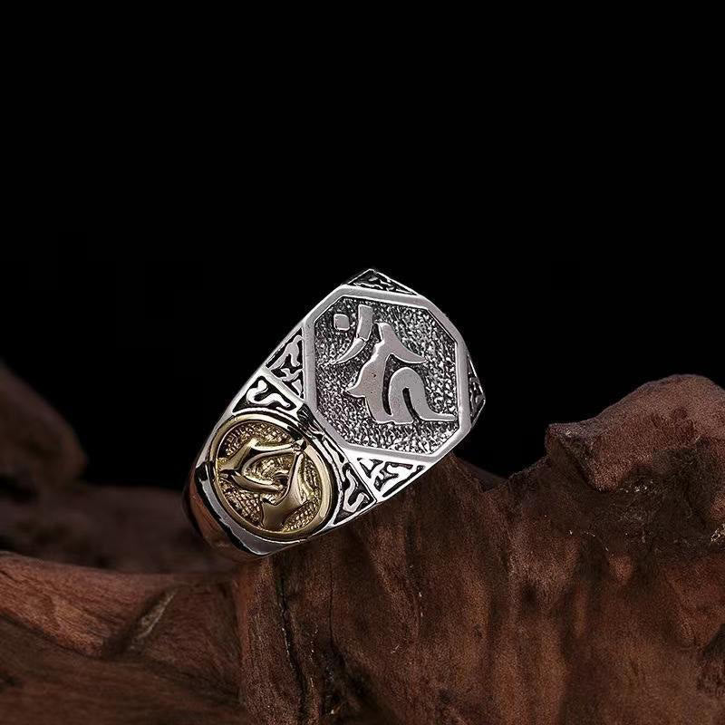 KarmaRipple's 925 Sterling Silver Sanskrit'sign Carved Protection Adjustable Ring p1