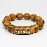 KarmaRipple's 999 Sterling Silver Green Sandalwood Om Mani Padme Hum Dragon Phoenix Dharmachakra Inlaid Peace Bracelet